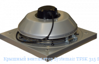 ������� ���������� Systemair TFSK 315 Sileo Grey